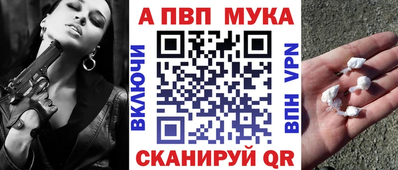 где продают наркотики  мега онион  Alfa_PVP мука  Козловка 
