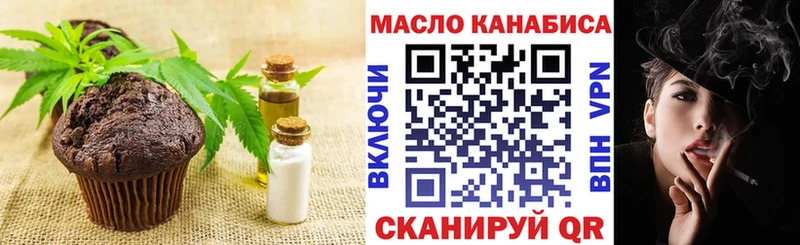 купить  сайты  Козловка  Печенье с ТГК марихуана 