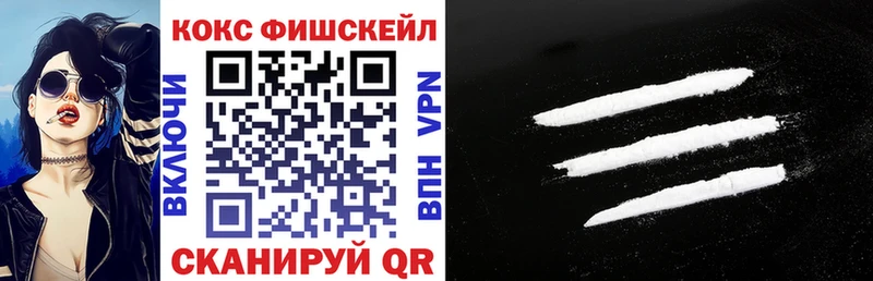 Cocaine 98%  Козловка 