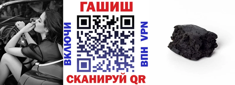 ГАШ hashish  дарк нет какой сайт  Козловка 