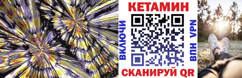 Кетамин ketamine  Козловка 