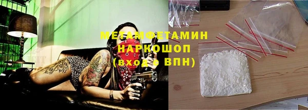 мефедрон VHQ Беломорск