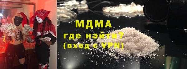 мефедрон VHQ Беломорск