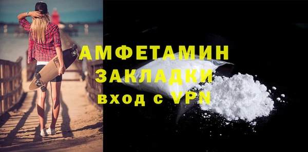 мефедрон VHQ Беломорск