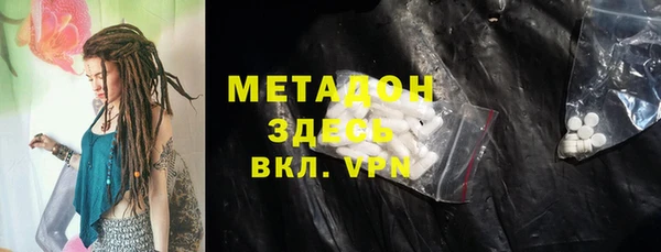 мефедрон VHQ Беломорск