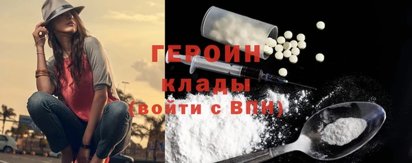 мефедрон VHQ Беломорск