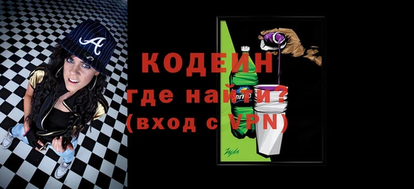 мефедрон VHQ Беломорск