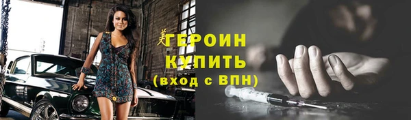 мефедрон VHQ Беломорск