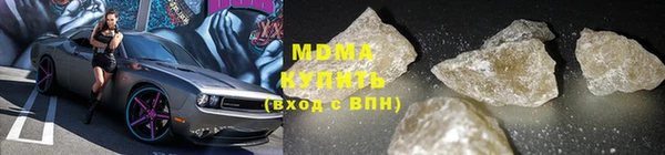 меф Белоозёрский