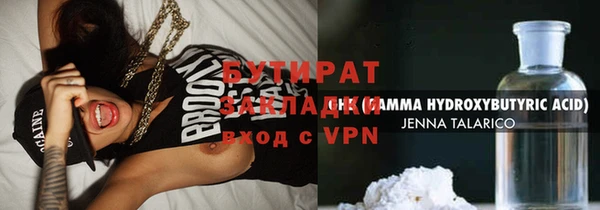 меф Белоозёрский