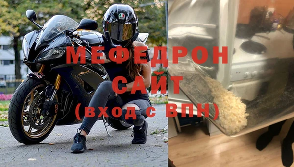 мефедрон VHQ Беломорск