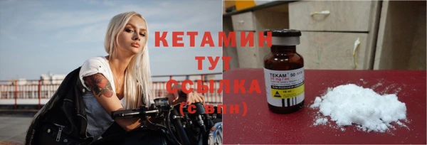 меф Белоозёрский