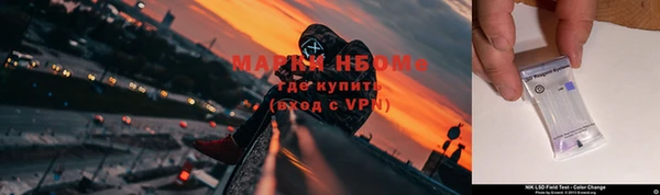 мефедрон VHQ Беломорск