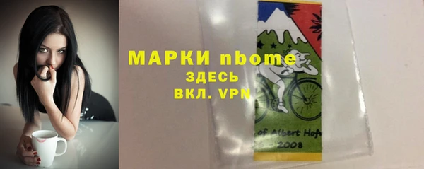 меф Белоозёрский