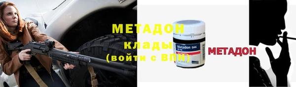 меф Белоозёрский