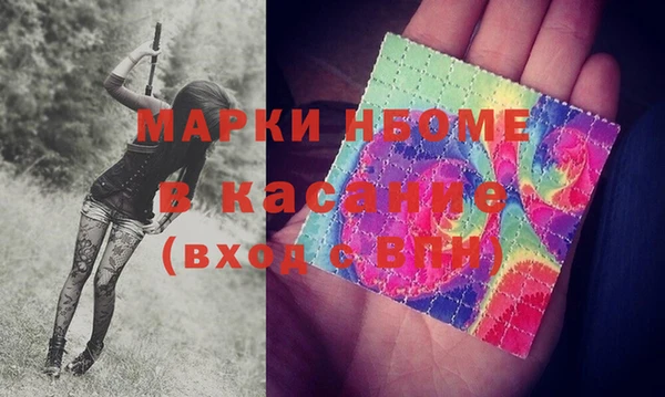 крисы Белокуриха