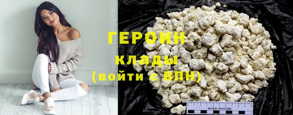 мефедрон VHQ Беломорск