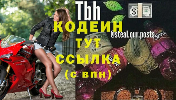 меф Белоозёрский