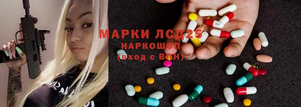 мефедрон VHQ Беломорск