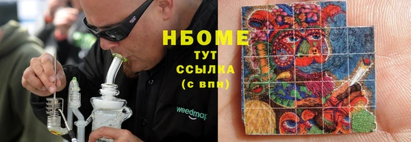 каннабис Новозыбков