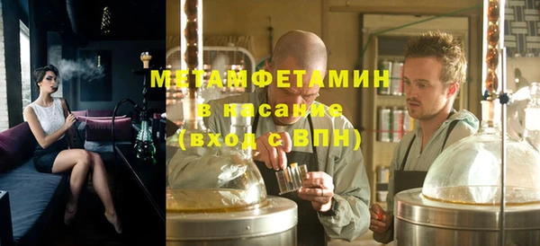 крисы Белокуриха