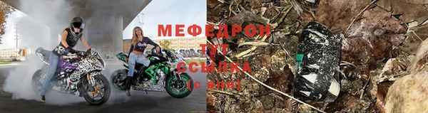 мефедрон VHQ Беломорск