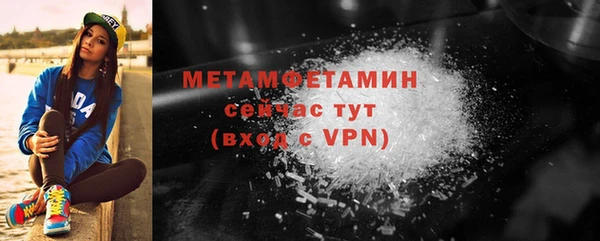 меф Белоозёрский