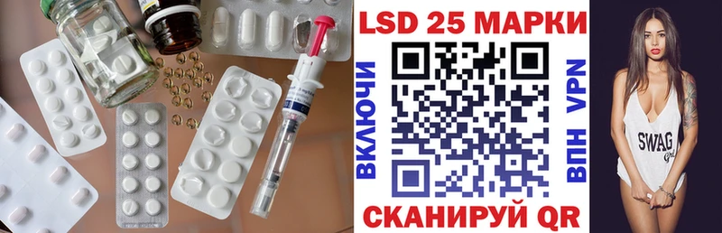 ЛСД экстази кислота  купить закладку  Козловка 