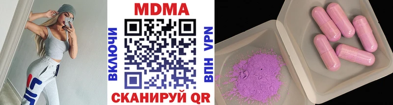 где купить наркотик  Козловка  MDMA crystal 