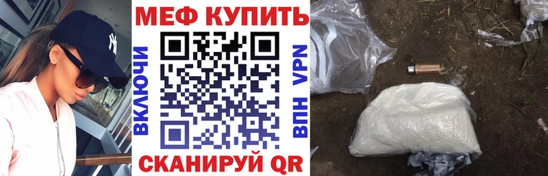ОМГ ОМГ ссылка Козловка МЯУ-МЯУ мука