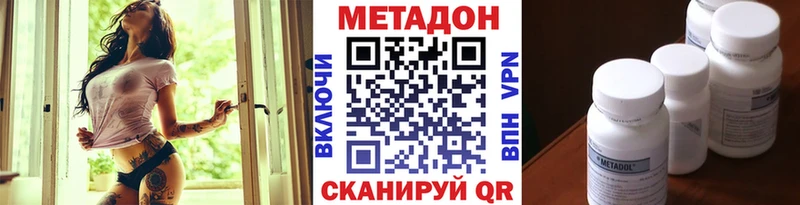 купить   Козловка  Метадон белоснежный 