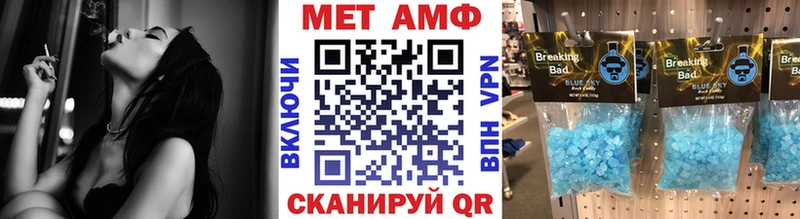 Первитин винт  Козловка 