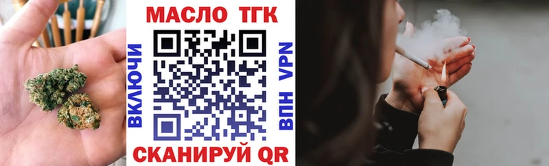 Дистиллят ТГК вейп с тгк  Козловка 