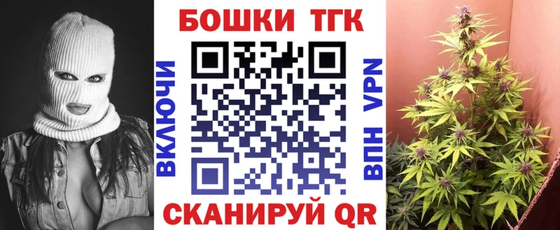 Марихуана Bruce Banner Козловка